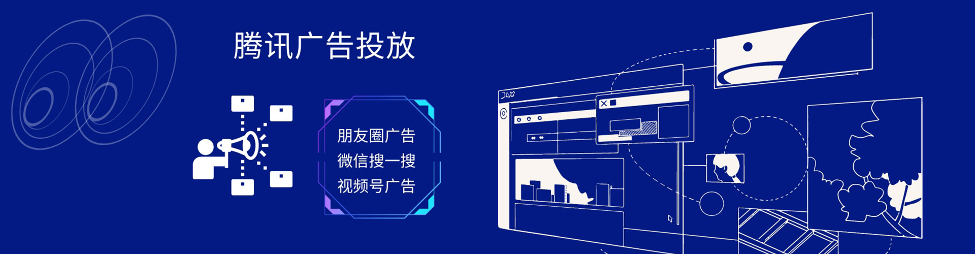 龙泉信息流运营