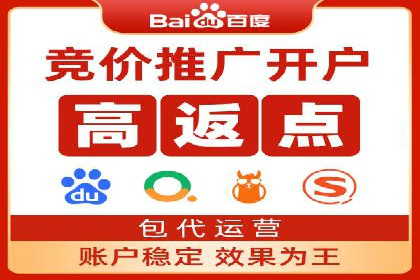 解析sem代运营推广公司的关键词优化技巧及效果